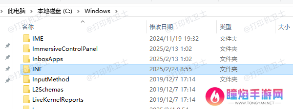 存储安装驱动所需的INF文件