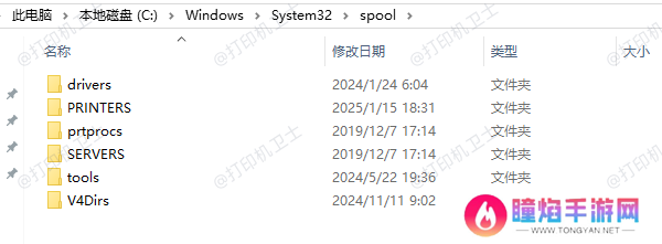 存储打印机相关驱动