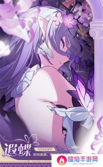 崩坏星穹铁道2.7前瞻活动有什么 前瞻活动详细讲解