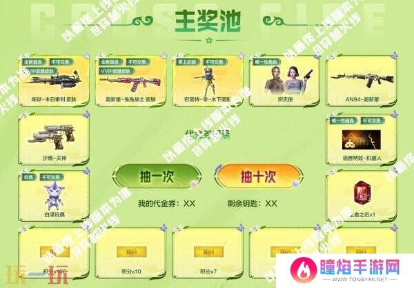 CF穿越火线最新活动来袭！炼狱-末日审判将迎来首发！