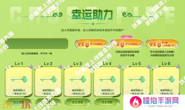 CF穿越火线最新活动来袭！炼狱-末日审判将迎来首发！