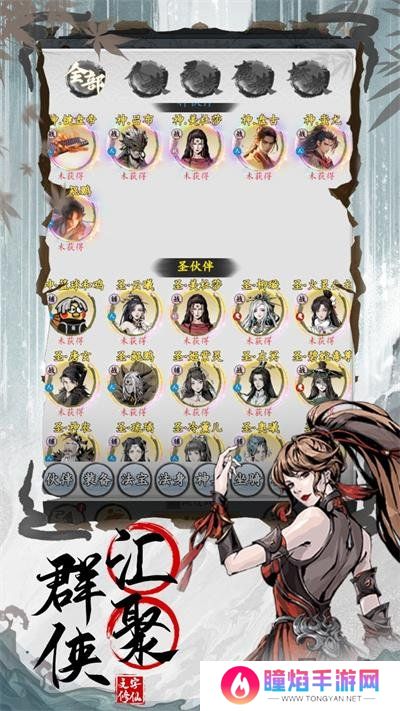 剑侠问宗最新礼包兑换码有什么 免费有效兑换码分享