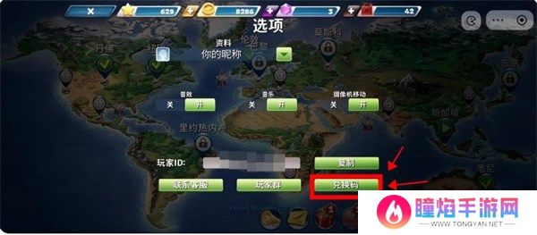 球球旅行记兑换码2024最新有哪些 球球旅行记兑换码100000钻石免费领取