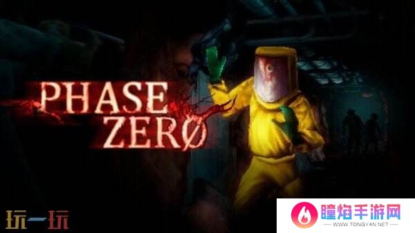 复古生存恐怖游戏《PHASE ZERO》将登陆Steam平台