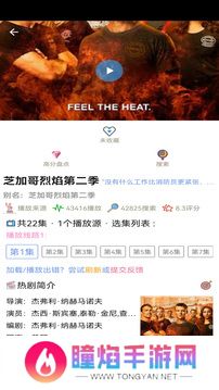樱花动漫正版