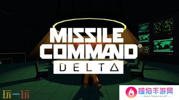 回合制《Missile Command Delta》已上线Steam页面