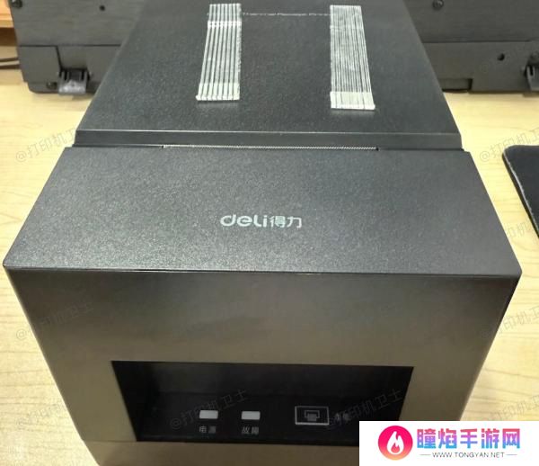 关闭打印机盖板