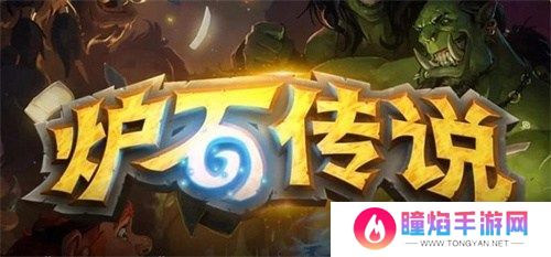 炉石传说元素火法卡组2024 炉石传说深暗领域火元素法卡组推荐
