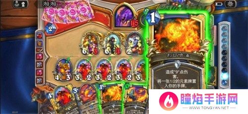 炉石传说元素火法卡组2024 炉石传说深暗领域火元素法卡组推荐
