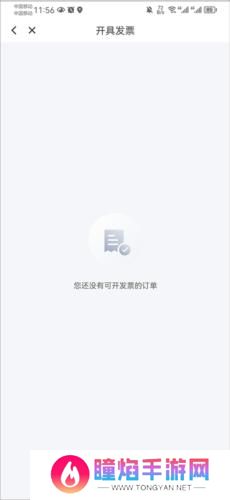 花小猪