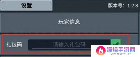 听说这里有怪兽2024最新兑换码 免费有效兑换码大全