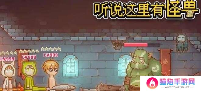 听说这里有怪兽2024最新兑换码 免费有效兑换码大全