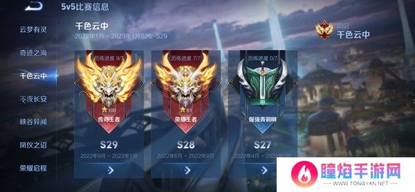 王者荣耀s38什么时候更新 王者荣耀s38赛季更新时间