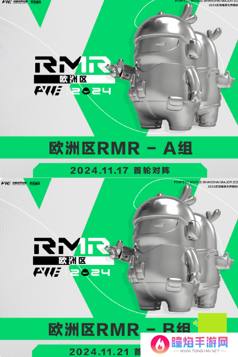 CS2上海MAJORrmr预选赛赛制介绍 2024CS2上海MAJORrmr赛制一览