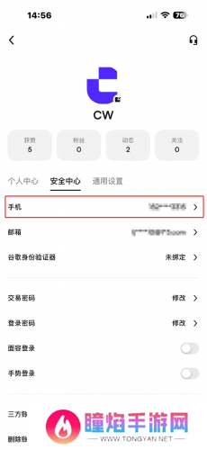 coinw币赢交易所