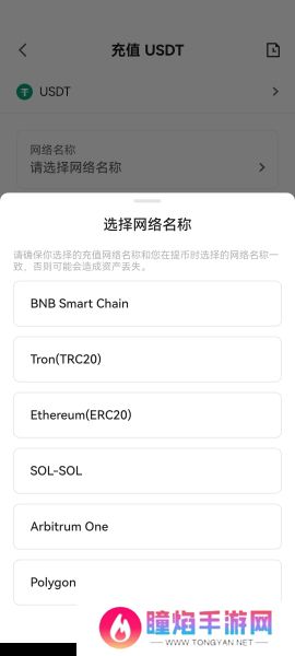 聚币交易所官网版