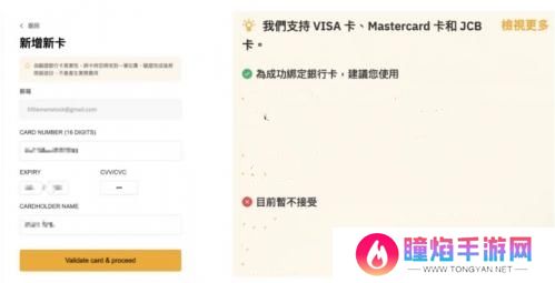 bybit交易所官网版入金买币