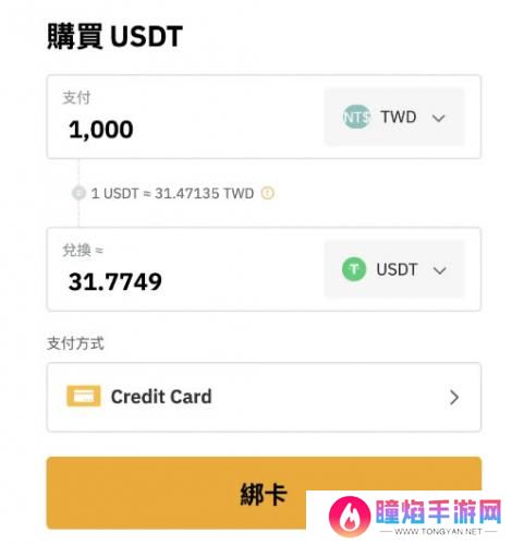 bybit交易所官网版入金买币