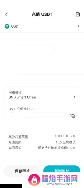 聚币交易所官网版