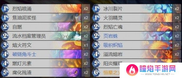 炉石传说新版本天梯卡组-新版本最强天梯卡组代码推荐