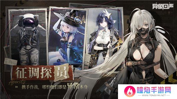 异象回声公测礼包码大全 最新2024开服兑换码合集