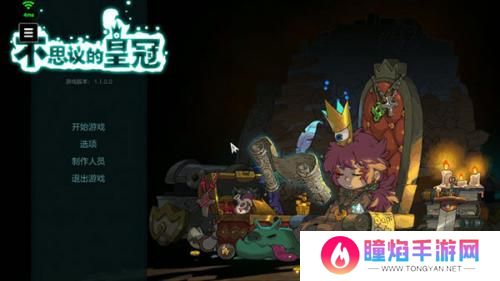 Start云游戏