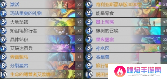 炉石传说最新版本大哥德卡组代码怎么获得 炉石传说新版大哥德卡组代码一览