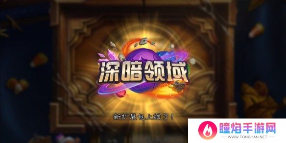 炉石传说新版本天梯卡组-新版本最强天梯卡组代码推荐