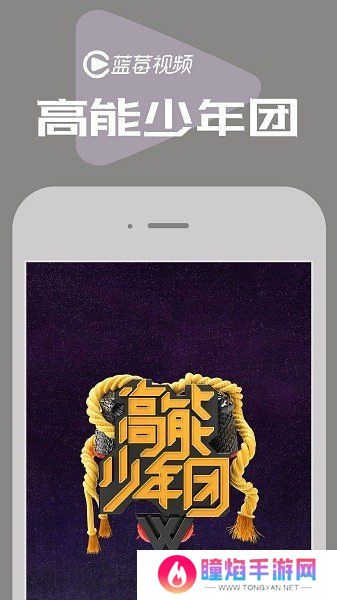 蓝莓视频app