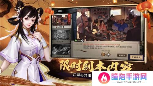 我的侠客