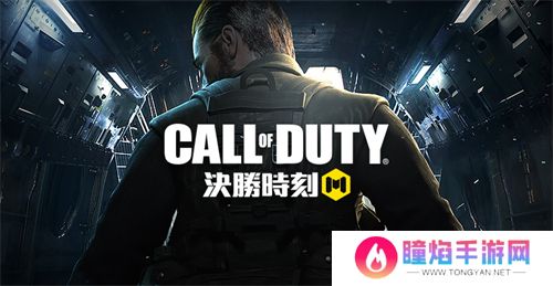 决胜时刻