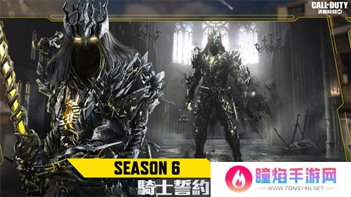 决胜时刻