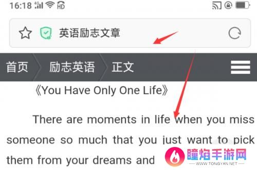 有道翻译官