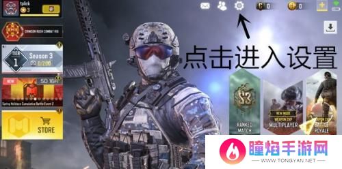 codm国际服
