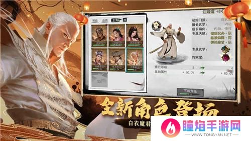 我的侠客