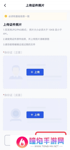 芝麻交易所手机官网版