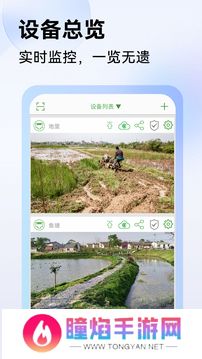 seeton监控安装包