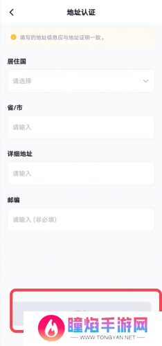 芝麻交易所手机官网版