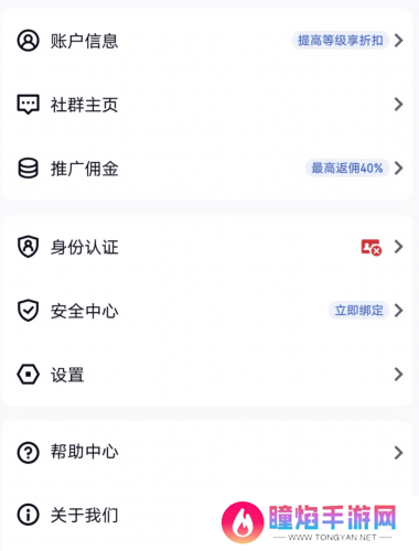 gate.io官网安卓版