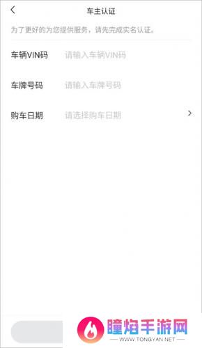 捷途汽车