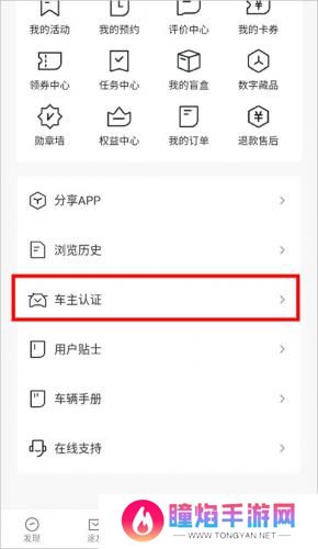捷途汽车