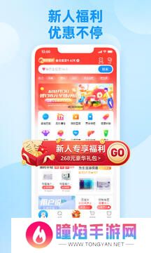 方舟健客网上药店app