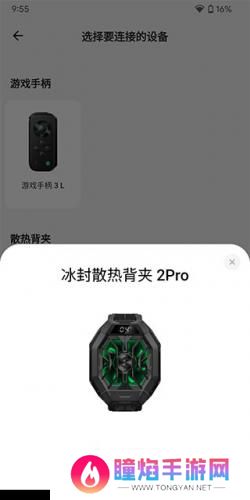 黑鲨装备箱