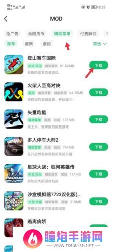 七七二三游戏盒