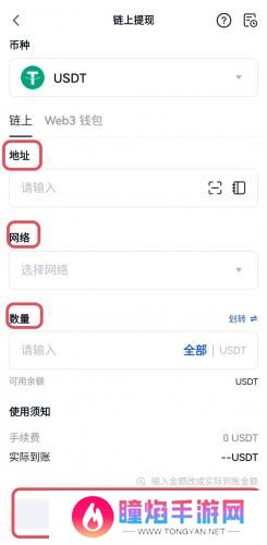 芝麻交易所app官方版
