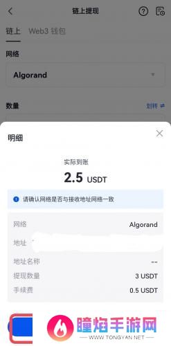 芝麻交易所app官方版