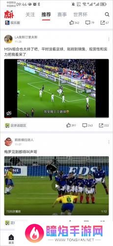 虎扑lol