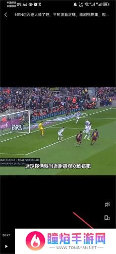 虎扑lol