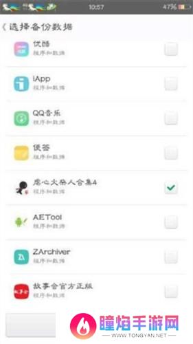 mt管理器官方正版