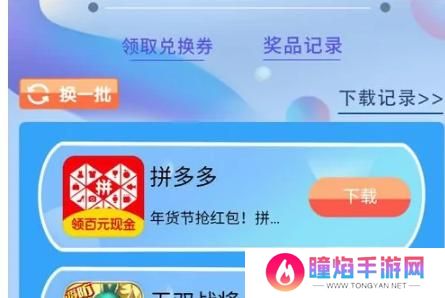 华为主题商店